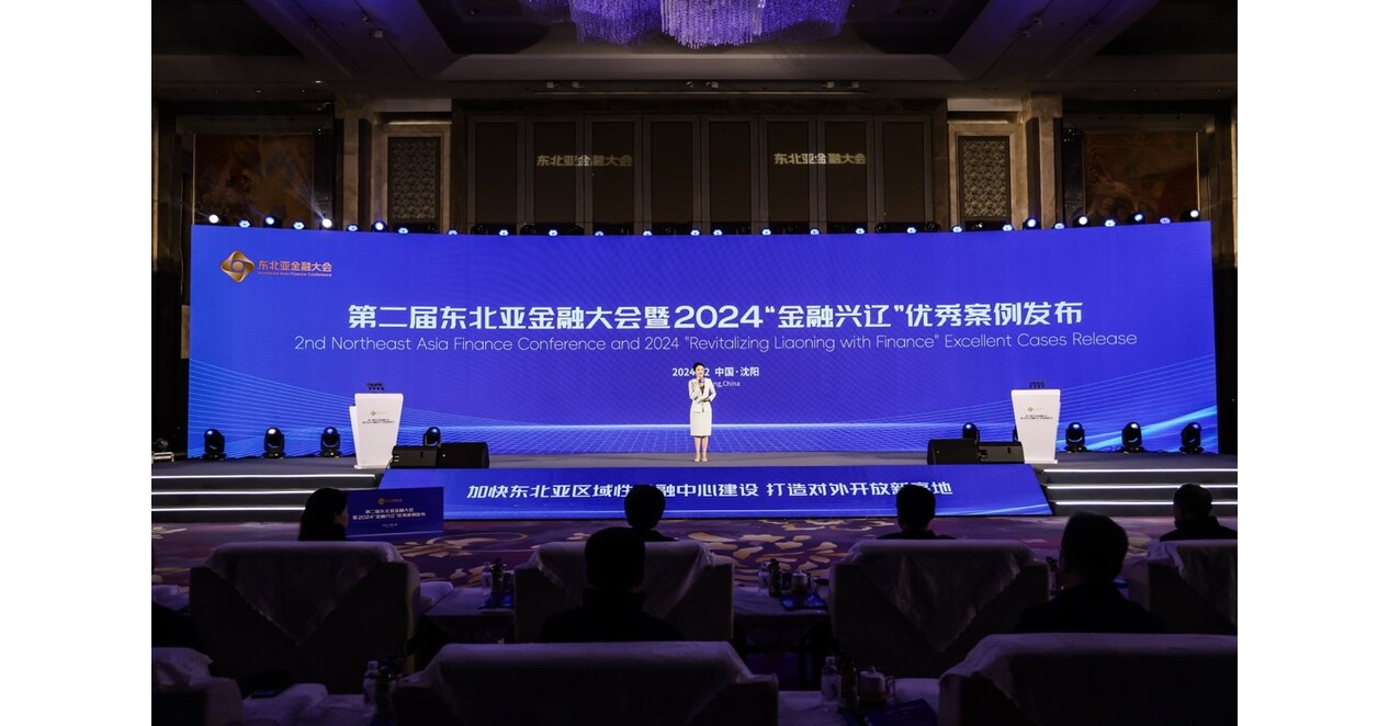 Conference on deepening financial openness and co-op in Northeast Asia held in NE. China's Shenyang